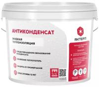 AKTERM Антиконденсат для устранения конденсата на стенах изнутри, 3.6 кг., 5 л