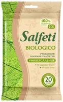 Salfeti Влажные салфетки Eco Biologico, 20 шт