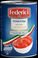 Томаты очищенные целые в собственном соку FEDERICI Whole peeled tomatoes, 425 мл