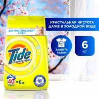 Стиральный порошок Автомат Tide Для чувствительной кожи 40 стирок 6 кг