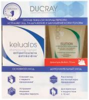 Ducray набор шампуней Kelual DS 100 мл + Elution 75 мл