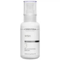 Christina Wish Rejuvenating Serum Сыворотка омолаживающая (шаг 3)