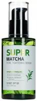 SOME BY MI Сыворотка для сужения пор с экстрактом чая матча SUPER MATCHA PORE TIGHTENING SERUM, 50мл