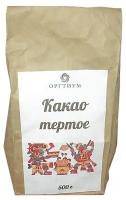 Какао тертое кусковое Оргтиум, 500 гр