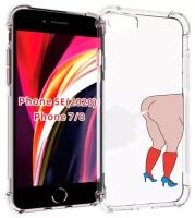 Чехол MyPads смешная-ситуация детский для iPhone 7 4.7 / iPhone 8 / iPhone SE 2 (2020) / Apple iPhone SE3 2022 задняя-панель-накладка-бампер