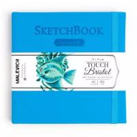 Скетчбук Малевичъ для графики и маркеров Bristol Touch, голубой, 180 г/м, 14х14 см, 40л