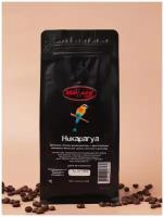 Кофе в зернах Massaro caffe Никарагуа 250г/ зерновой кофе/ арабика 100%/натуральный