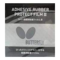 Защитная пленка для настольного тенниса Butterfly Adhesive Rubber Protect Film III x2