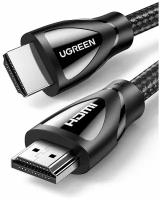 Кабель UGREEN HD140 (80402) HDMI 2.1 to HDMI 2.1 1.5m Black