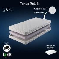 Матрас Tonus Roll 8 беспружинный 160x200