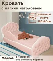 Кровать детская Гармония 180х80 см, Teddy 027, кровать + матрас