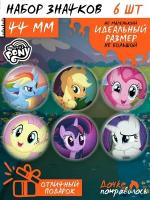 Значки на рюкзак My little pony игрушки набор май литл пони