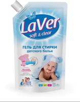 Гель для стирки детских вещей LAVER BABY (Дой-ПАК 1Л)