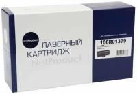 Картридж NVP 106R01379 для Xerox Phaser 3100MFP (4000k)