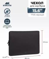 Чехол для ноутбука 15.6" RIVACASE 7705black