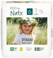 Натуральные эко трусики-подгузники Naty размер 6 (от 16+ кг.), веган, экологичные, на растительной основе, 18 шт