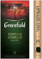 Чай черный Greenfield Kenyan Sunrise в пакетиках, 25 шт