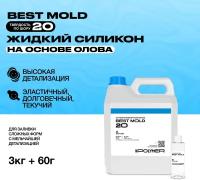 Жидкий силикон для форм Best Mold 20 (3 кг)