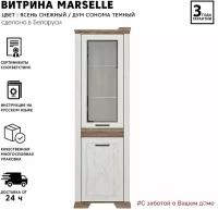 Шкаф-витрина BlackRedWhite Marselle REG1W1DL