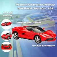 Радиоуправляемая машина New Bright Sport Car 1:24, красная, гоночный автомобиль с пультом