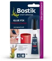 Секундный клей универсальный Bostik GLUE FIX 3гр