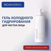 Bioakneroll Гель холодного гидрирования для ухода за проблемной кожей лица