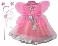 Карнавальный набор "Бабочка", 4 предмета (юбка, крылья, палочка, ободок)