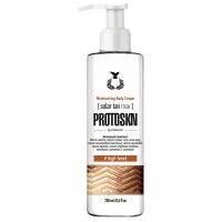 PROTOKERATIN крем для автозагара ProtoSkn увлажняющий Solar Tan Max 5%