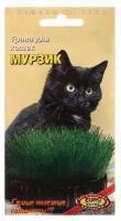 Семена Трава для кошек "Мурзик", смесь, 8,1 г