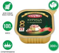 Влажный корм для собак Зоогурман СпецМяс Индейка с курицей 300г