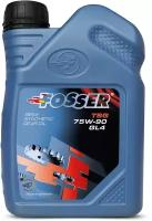 Трансмиссионное масло FOSSER TSG 75W-90 GL 4, 1л