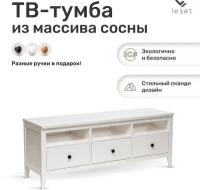 Тумба под телевизор Мира 03, Белый