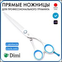 Профессиональные прямые ножницы для груминга собак и кошек DiMi Pacific Blue, 7 дюймов, японская высокоуглеродистая сталь Cobalt 440С