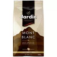 Jardin кофе зерновой Mont Blanc 1000г