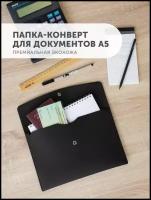 Папка для документов Flexpocket канцелярская, А5 формата, папка - конверт из экокожи на кнопке, цвет черный