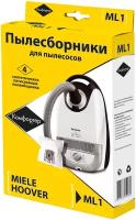 Пылесборник ML1 Мешки для пылесоса Miele тип GN / FJM