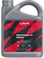 Моторное масло LAVR MOTO RIDE UNIVERSAL 4Т 10W-40 SM 4 л (Ln7746)