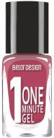 BelorDesign Лак для ногтей One minute gel, т. 219 гранатовый