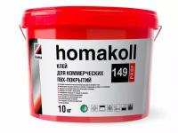 Клей Homakoll для коммерческих ПВХ покрытий 149 Prof (6 кг) 149 Prof