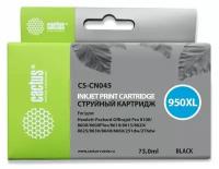 Картридж Cactus CS-CN045 №950XL, совместимый