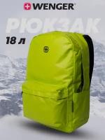 Городской рюкзак WENGER Photon 14'', салатовый, полиэстер 600D, 28 x 22 x 41 см, 18 л