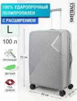 Чемодан Sweetbags большой с расширением из полипропилена на 4-х колесах с TSA замком (Диагональ) светло-серый L