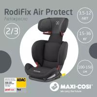 Детское автокресло Maxi-Cosi RodiFix AirProtect Authentic Black