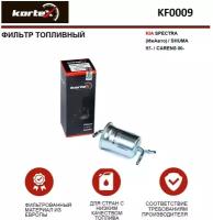 Фильтр топливный KORTEX KF0009