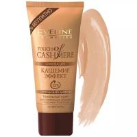 Eveline Cosmetics Тональный крем Touch of Cashmere, 40 мл, оттенок: натуральный, 1 шт