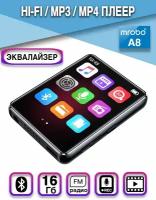 HiFi плеер MROBO A8 16Гб, Bluetooth 5.0, с эквалайзером