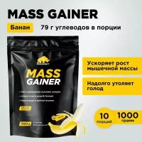 Гейнер белково-углеводный PRIMEKRAFT/ MASS GAINER для набора массы со вкусом "Банан" 1000 гр