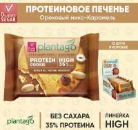 Plantago Печенье протеиновое с высоким содержанием белка Protein Cookie со вкусом Ореховый микс-Карамель 35%, 12 шт. по 40 гр