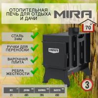 Печь отопительная MIRA