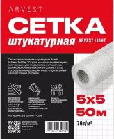 Сетка стеклотканевая штукатурная Arvest 5x5 50м